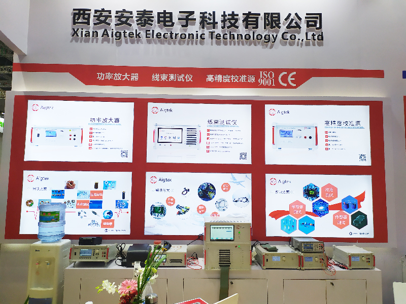 慕尼黑-安泰電子展會現場.jpg