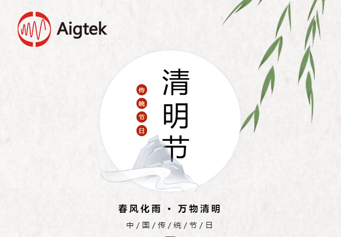 清明節.png
