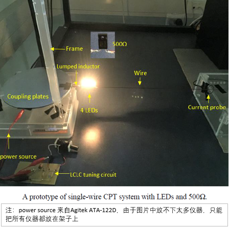 Aigtek功率放大器在電容式單線無線充電系統(tǒng)的建模